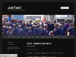 Sites similar to jobtabi.com