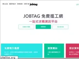 Sites similar to jobtaghk.com