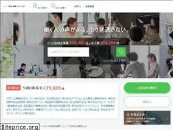 Sites similar to jobtalk.jp