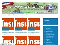 Sites similar to jobthaid.com
