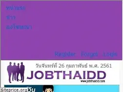Sites similar to jobthaidd.com
