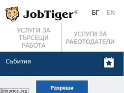 Sites similar to jobtiger.net