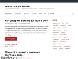 Sites similar to jobtools.ru
