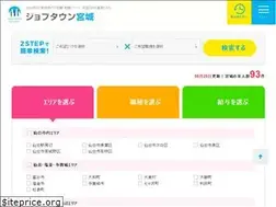 Sites similar to jobtown-miyagi.com