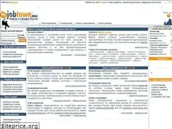 Sites similar to jobtown.ru