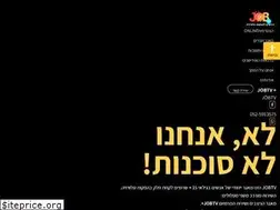 Sites similar to jobtv.co.il