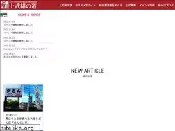 Sites similar to jobu-kinunomichi.jp