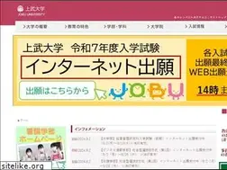 Sites similar to jobu.ac.jp