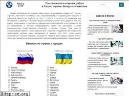 Sites similar to jobvacancies.pro
