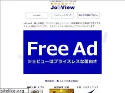 Sites similar to jobview.jp