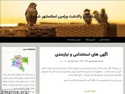 Sites similar to jobyab.blogfa.com