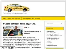 Sites similar to jobyandex.taxi
