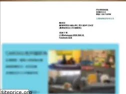 Sites similar to joca.com.hk
