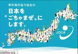 Sites similar to joca.or.jp