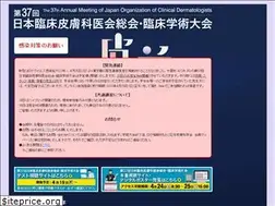 Sites similar to jocd37.jp