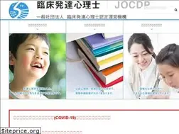Sites similar to jocdp.jp