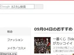 Sites similar to jocee.jp