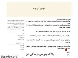 Sites similar to joche.blogfa.com
