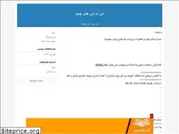 Sites similar to jock92.blogfa.com