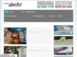 Sites similar to jocks.jp