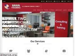 Sites similar to joconsultancy.com