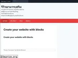 Sites similar to jocosarblog.org