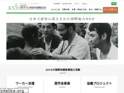 Sites similar to jocs.or.jp