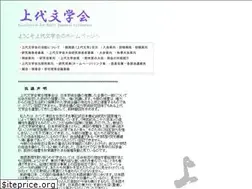 Sites similar to jodaibungakukai.org