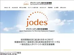 Sites similar to jodes.or.jp