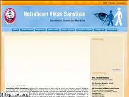 Sites similar to jodhpurblindschool.org