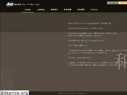 Sites similar to joe-corporation.com