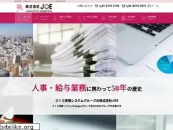 Sites similar to joe-hr.com