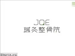 Sites similar to joe-okusawa.com