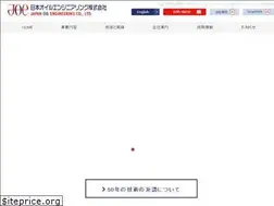 Sites similar to joe.co.jp