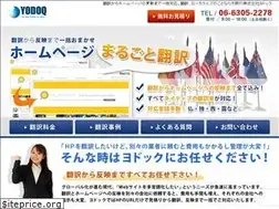 Sites similar to joebataan.net