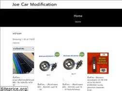 Sites similar to joecarmodification.com