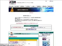 Sites similar to joem.or.jp