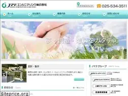 Sites similar to joemate-eng.jp