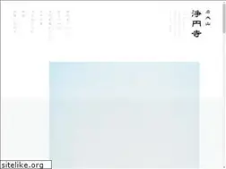 Sites similar to joen-ji.or.jp