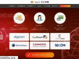 Sites similar to joes-ssl.com