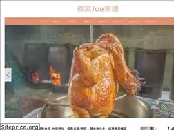 Sites similar to joes.tw