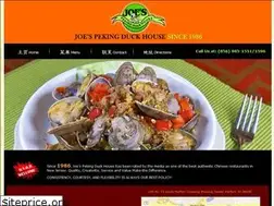 Sites similar to joespekingduckhouse.com