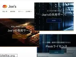 Sites similar to joeswebhosting.net