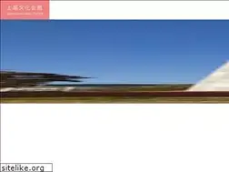 Sites similar to joetsu-bunkakaikan.com