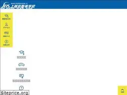 Sites similar to joetsu-ds.com