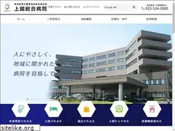Sites similar to joetsu-hp.jp