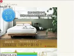 Sites similar to joetsu-konta.jp