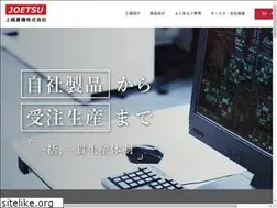Sites similar to joetsu-nouki.co.jp