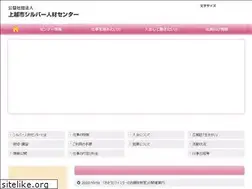 Sites similar to joetsu-sjc.jp