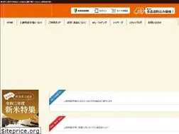 Sites similar to joetsu-tokusan.jp